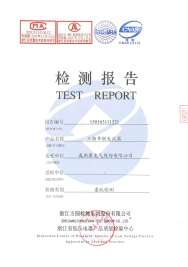 7%-14%电抗器试验报告