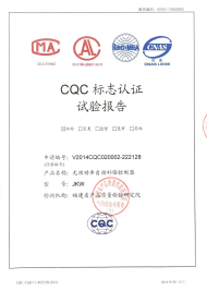 JKW无功功率自动补偿控制器检验报告