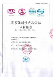 CJ19-80-95切换电容器接触器检测报告