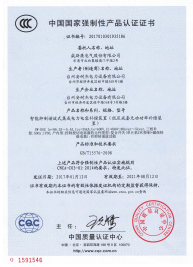 SW-DGE智能抑制谐波式集成电力电容补偿装置产品认证证书